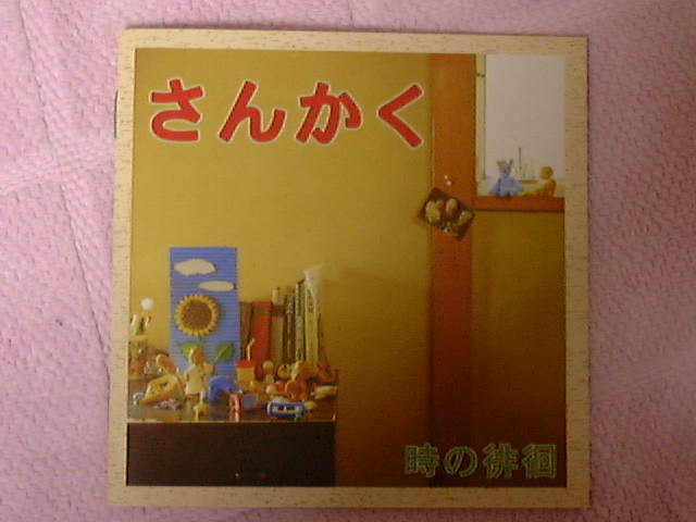 ���񂩂��W���P�b�g