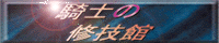 kishino.gif
