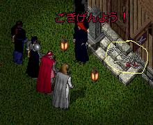 Erigor