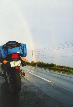 Rainbow