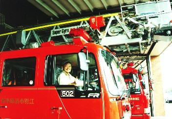 Ebetsu's_FireMan?