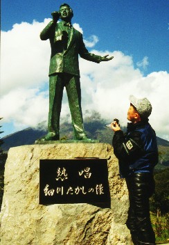 Takashi's_Singing