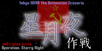  - Tokyo Nova The Detonation Scenario