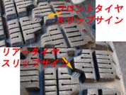 �X�^�b�h���X