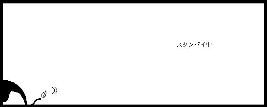 2009pre NG!S