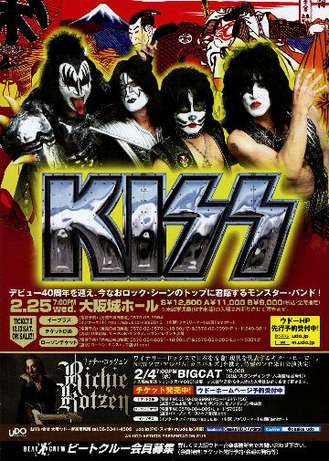 KISS Japan tour flier