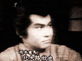 北大路欣也の竜馬