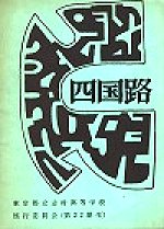 nhubN