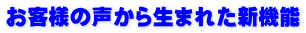 ql̐琶܂ꂽV@\