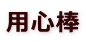 pS_