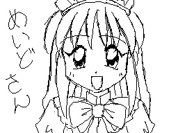 IMG_000006.jpg ( 30 KB ) with Shi-cyan applet