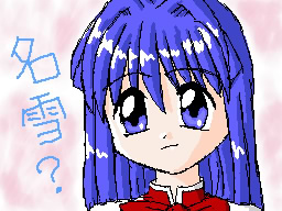 IMG_000009.jpg ( 34 KB ) with Shi-cyan applet