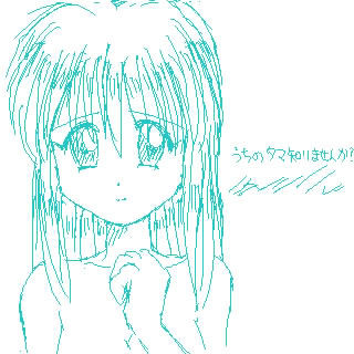 IMG_000063.jpg ( 33 KB ) with Shi-cyan applet