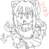 ど〜ん☆ (SATOX) ど〜ん☆ (SATOX)