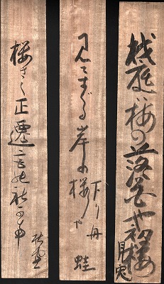 説明: 説明: 説明: D:\Documents and Settings\とう\My Documents\hollywood\月斗筆跡\image0021.jpg