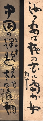 説明: 説明: 説明: D:\Documents and Settings\とう\My Documents\hollywood\月斗筆跡\image008.jpg