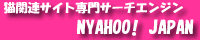 NYAHOO�IJAPAN