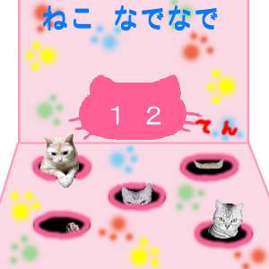 �������ɂႢ�łˁI