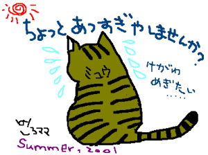 �c�����������\���グ�܂���