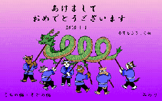 �C�N������傢