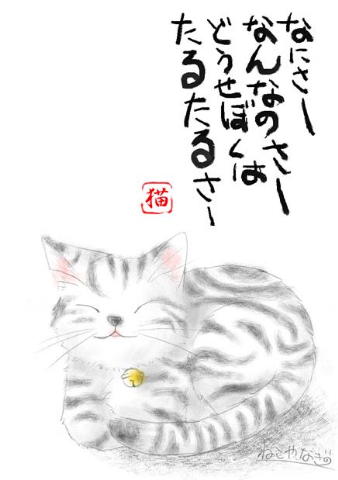 ���邽��ȎȔL����