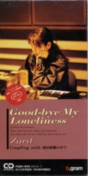 Good-bye My Loneliness