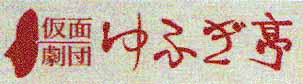 ӂ