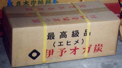 愛媛伊予おが炭