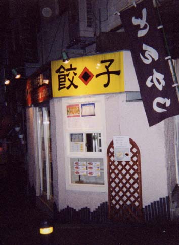 PsX
