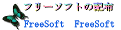 ̃\tg͂炩疳񋟂Ă܂ISăt[łA쌠͓ɂ܂B