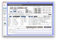 薬剤情報提供システム