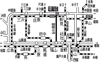 東城町周辺交通図