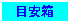 y@ڈ@z