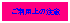 y@p̒Ӂ@z