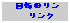 y@]ԃ@N@z