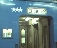 y@̉ȁHi΁j@z