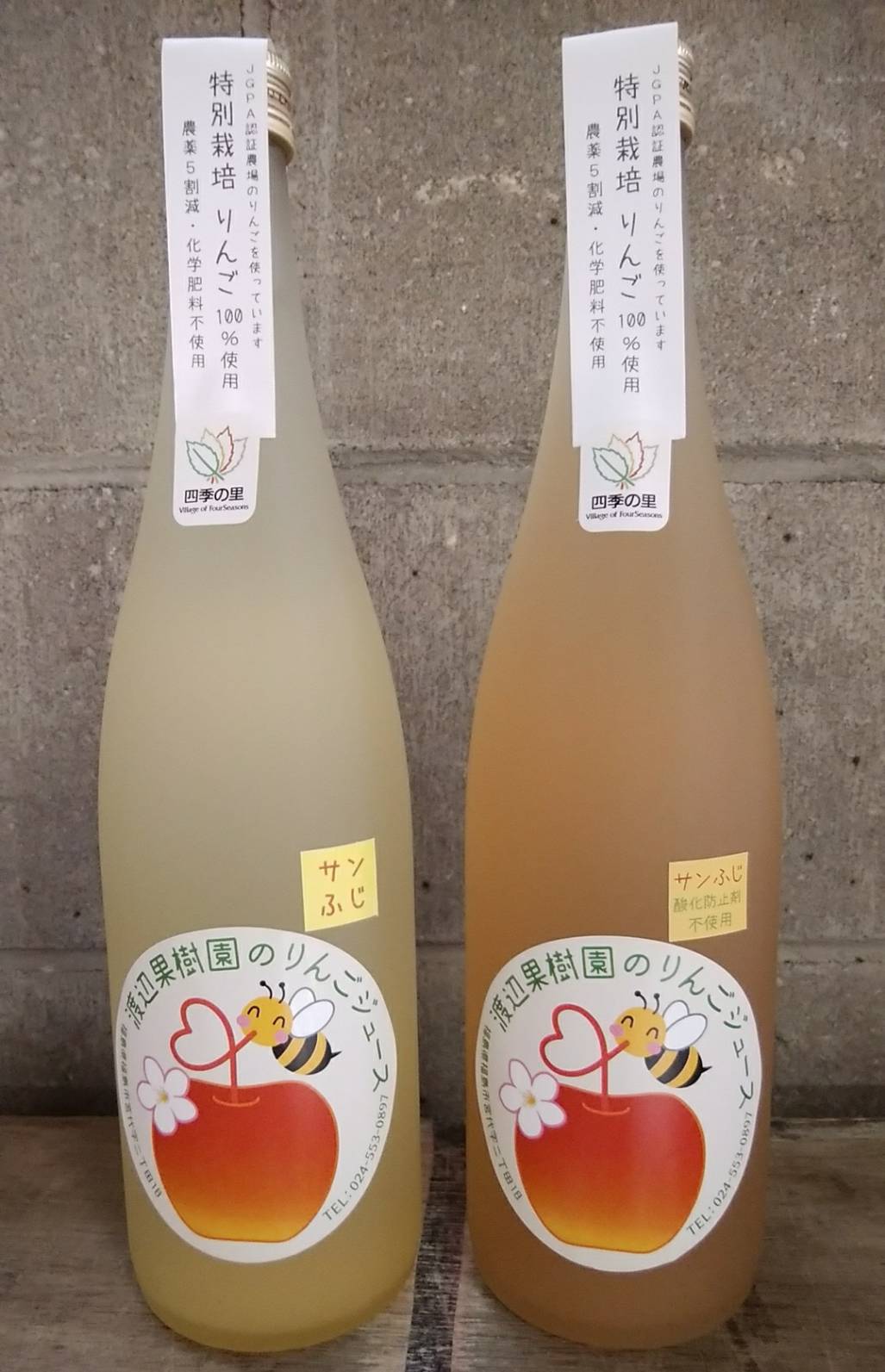 桃の規格