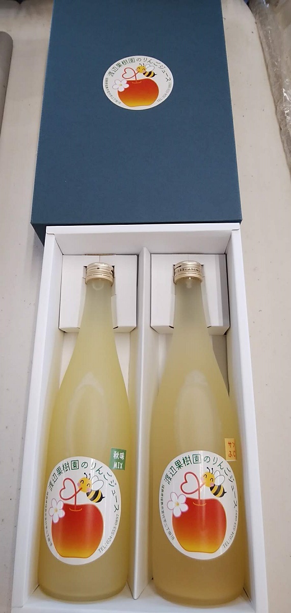 2本入り見本