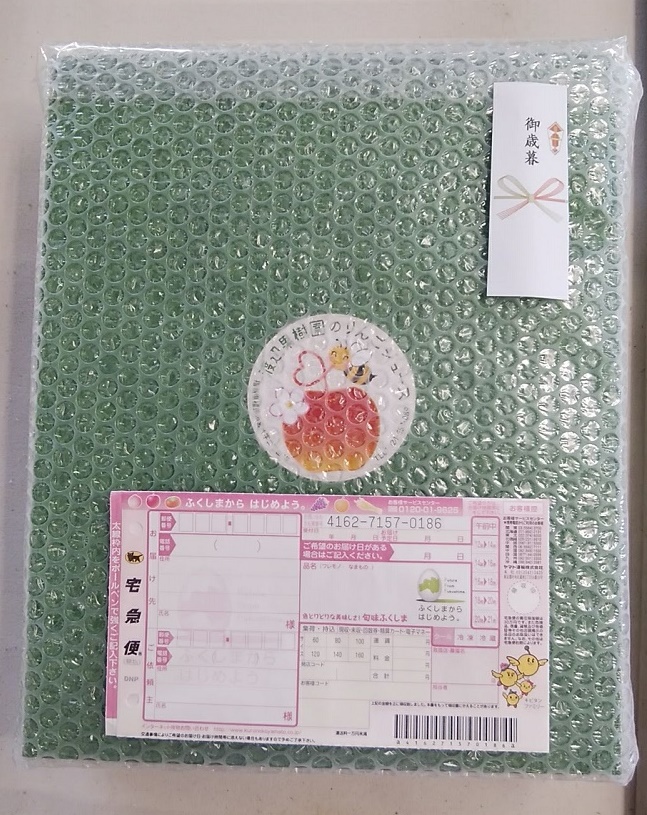 輸送箱