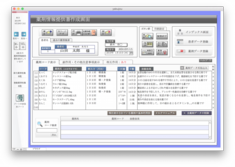 薬剤情報提供システム