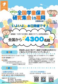 広報ニュースNo.7