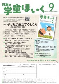 チラシ画像