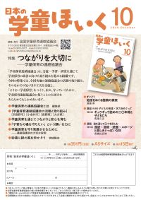 チラシ画像