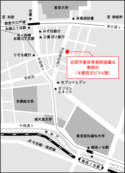 本郷宮田ビル地図