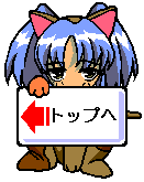 ���j���[�ɖ߂�