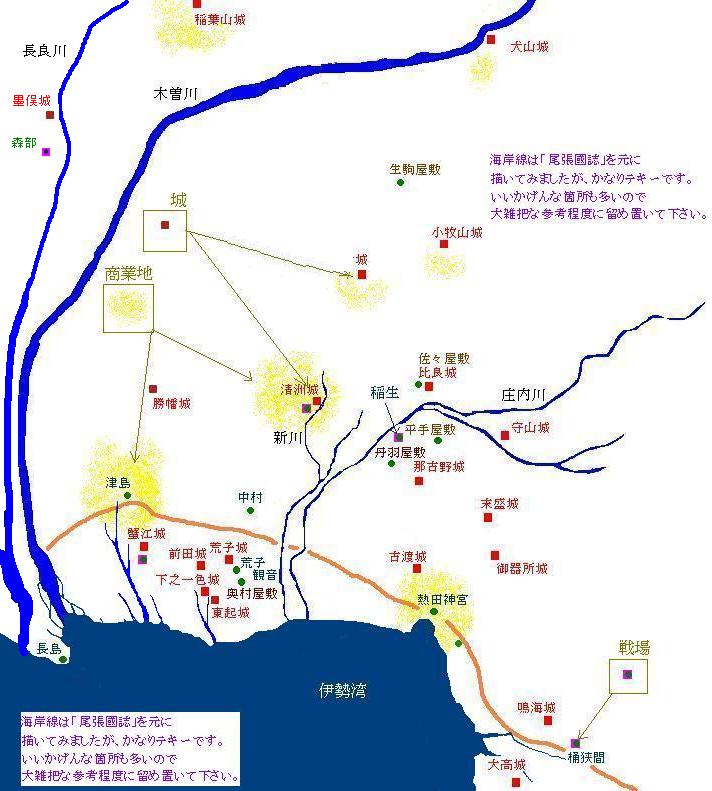 戦国ごくう 前田家系図