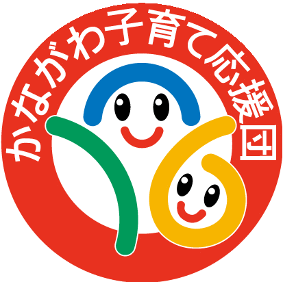 ���Ȃ���q��ĉ����c