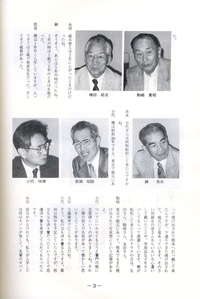 Teiichi Photo