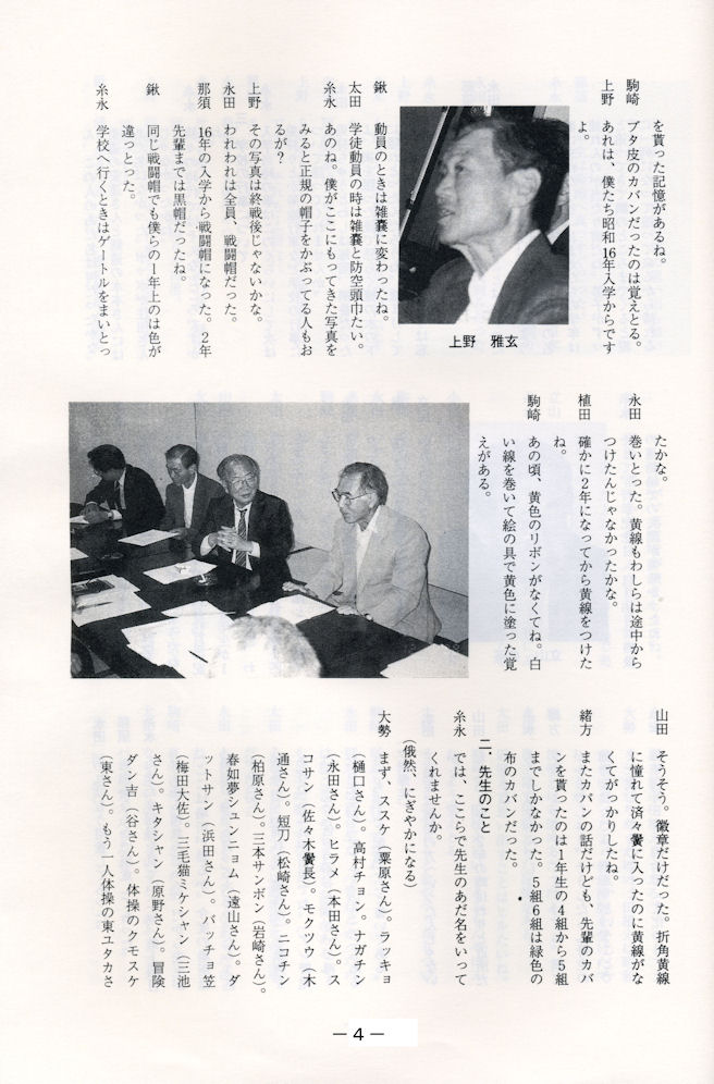 Teiichi Photo