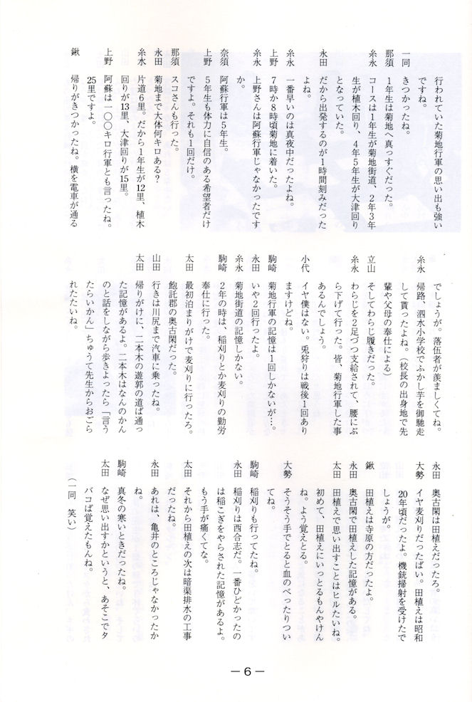 Teiichi Photo